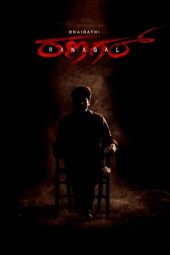 Nonton film Bhairathi Ranagal (2024)