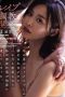 Nonton film ADN-534 Kepuasan Yang Nikmati Dari Penis Besar – Natsume Iroha