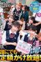 Nonton film HSODA-012 Pesta Seks Di Sekolah – Akari Nonoka, Fujita Kozue, Fuyue Kotone, Mochizuki Ayaka, Suzuka Kurumi, Uruki Sarar Nonton film HSODA-012 Pesta Seks Di Sekolah – Akari Nonoka, Fujita Kozue, Fuyue Kotone, Mochizuki Ayaka, Suzuka Kurumi, Uruki Sarar